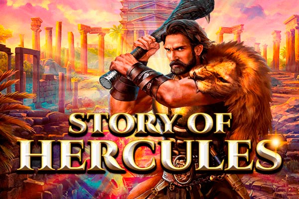 Story Of Hercules